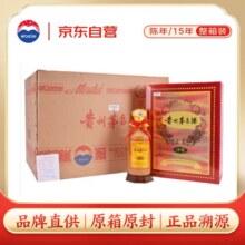 茅台（MOUTAI） 15年 酱香型白酒 53度 500ml *6 整箱装【原箱原封】27000元，折4500元/瓶