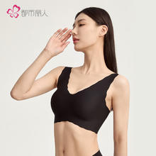 都市丽人 女士深V波浪边透气文胸 （任选2件）14.61元