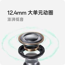 OPPO Enco Air4新声版蓝牙耳机半入耳式低延迟长续航降噪券后119元
