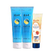 隆力奇 蛇油果酸护手霜 50g*2支+30g3.41元（需领券）