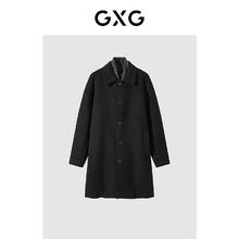 有券的上：GXG 可卸牛仔领黑色长大衣 GEX12629684券后224元