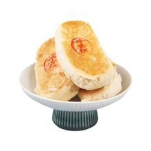 PipingRock 朴诺 褪黑素5mg*60粒￥26.04