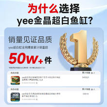 yee 鱼缸生态桌面水草造景家用观赏鱼超白玻璃小型客厅鱼缸乌龟缸