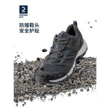 迪卡侬 DECATHLON 鞋登山鞋男户外防滑透气耐磨女运动鞋低帮旅游徒步鞋ODS MH100 男款-黑灰色 44212.9元（多人团）