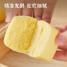 思念 大师精研玉米馒头450g18个 包子馒头早餐半成品食品早点券后11.9元包邮