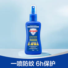 Aerogard 澳乐家 驱蚊喷雾 婴儿儿童防蚊 135ml券后44.9元
