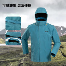 诺诗兰 gore-tex男士户外防水防风专业徒步登山外套NWJEH5110S 云山蓝色 180/XL券后599元