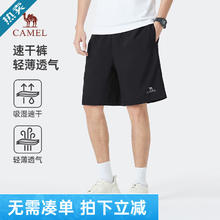 骆驼 户外运动短裤 短袖任选2件34.5元（需买2件，需用券）