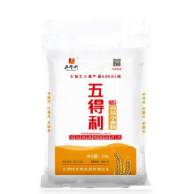 五得利面粉20斤九星尚品小麦粉10kg家用五星包饺子面条5kg新日期17.3元 (券后省20)