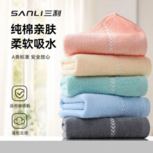 三利纯棉毛巾 A类洗脸吸水速干不掉毛柔软加厚面巾家用成人擦脸巾 黄色+粉色13.9元 (券后省16)