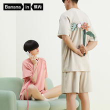 蕉内 棉棉521H睡衣男女短袖春夏款柔软舒适华夫格家居服套装81元