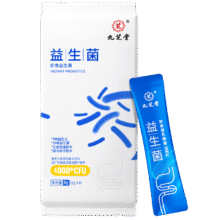 首购：九芝堂 4000亿益生菌冻干粉 2g*4条0.9元包邮（需试用）