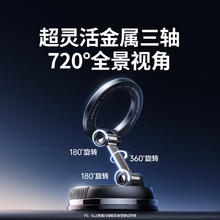 绿联 真空吸附磁吸手机支架 三轴磁吸款46.89元