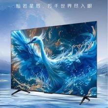 雷鸟 鹤6 PRO 24款 65S585C Pro MiniLED液晶电视 65英寸2308元