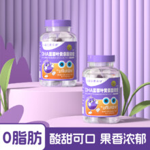 紫约 今日推荐！蓝莓叶黄素软糖60g×10瓶拍10件！拍10件领取164元优惠券拍十件10瓶到手低至9.91元保质期18月，日期还早着的，喜欢的可以冲了