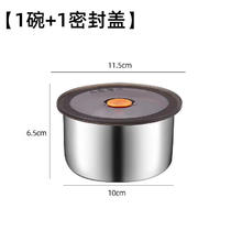 不锈钢保鲜盒 1个装券后2.97元