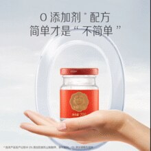 燕之屋 丝浓冰糖官燕 鲜炖即食低糖燕窝礼盒 70g*6瓶￥126.40 1.6折 比上一次爆料降低 ￥33.27