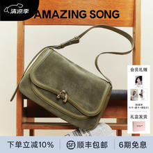 京东PLUS：Amazing Song 可可包大号牛皮斜挎包通勤休闲时尚百搭女手提单肩包 抹茶绿649.5元