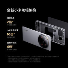 小米 Xiaomi 14 Ultra 5G手机 16GB+512GB 龙晶蓝 第三代骁龙8券后3699元