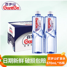 百岁山 矿泉水 570ml 1528.81元