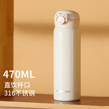 杯具熊 弹盖直饮保温杯316不锈钢男女便携保温保冷车载水杯470ML月牙白券后36.14元