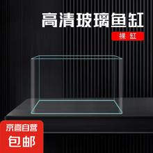 高清热弯浮法透明玻璃鱼缸客厅家用造景装饰生态中小型生态金鱼缸 热弯鱼缸-裸缸 长40*宽23*高25cm33元