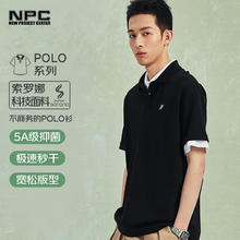 NPC 索罗娜 男士POLO衫 NP41TE66134元