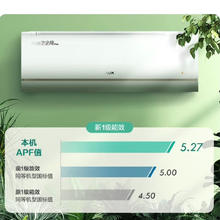 奥克斯 空调挂机变频冷暖1.5匹一级净享风Pro KFR-35GW/BpR3DQJ1(B1)1219.2元