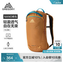 限移动端、京东百亿补贴：格里高利 蜂鸟NANO户外徒步登山包14L轻量化双肩背包越野男女43J291.65元