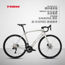 崔克 DOMANE SL 6碳纤维缓震舒适耐力巡航砾石路公路自行车25020元