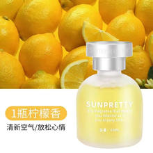 玛塔莉莱 Matarile 车载香水 汽车香薰 柠檬3.23元（需买3件，需用券）