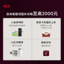 AEG SCE81831TC 混冷双门冰箱 257L 白色券后30990元