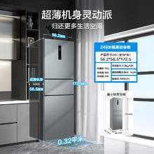 美的 249三开门多门双变频一级能效风冷无霜中门变温大冷冻空间节能低噪租房家用小冰箱 MR-249WTPE券后1189.85元