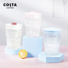 88VIP:COSTA 咖世家 双饮玻璃水杯380ml（两种颜色可选）13.85元（淘金币抵2.2）