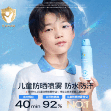 儿童安心可用！Hi!papa 海龟爸爸 儿童防晒喷雾 100ml￥60.10 比上一次爆料上涨 ￥8.89