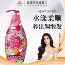 seeyoung 滋源 玫瑰甜心香氛洗发水 535ml*2件新低28.42元包邮（14.21元/件）