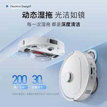 国家补贴：石头 Roborock P20系列品 P20 扫地机器人2369.63元