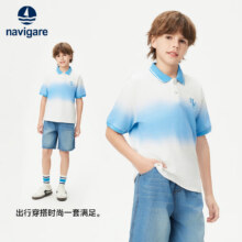 NAVIGARE意大利小帆船 男童纯棉Polo49元、包邮