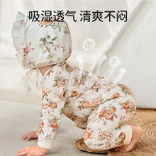 欧孕 婴儿连体衣男女宝宝衣服纯棉长袖春装哈衣外出爬爬服睡衣四季 缤纷果乐券后29.9元