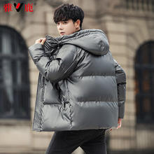 雅鹿 反季羽绒服男短款休闲时尚百搭保暖冬装 蓝色 185 米色 185/2XL券后199元