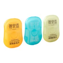 蓓安适便携洗手户外香皂片100片37.92元（合12.64元/件）
