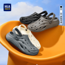 凉鞋/拖鞋随意切换！HLA 海澜之家 男士休闲洞洞鞋凉鞋HAALXM2EBK035 多色￥79.15