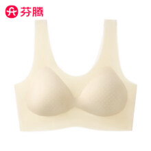 芬腾 7A抗菌夏季超薄透气舒适文胸无痕不空杯无钢圈上托聚拢内衣 任选3件65.7元（需领券，合21.9元/件）
