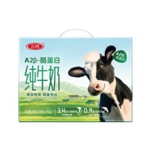 聚划算百亿补贴：三元 A2β-酪蛋白纯牛奶200ml*10盒*4提99.42元包邮