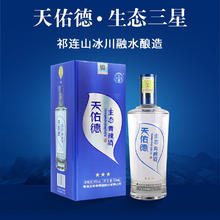 天佑德 三星生态 45%vol 清香型白酒500ml26元（需买2件，需用券）