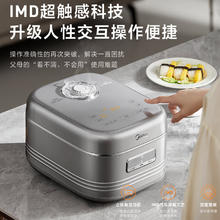 美的 花瓣IH电饭煲0釜 4L 25年337.44元