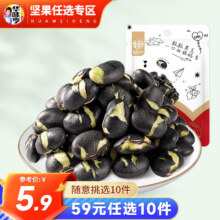 华味亨  10件任选坚果零食系列2.99元