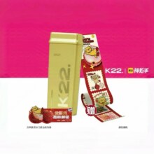 美团外卖 K22.酸奶草莓 【新品上线】金富贵荔枝酸奶+贴纸兑换券 多店可用原价24.9元 现价14.9元