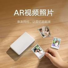 小米 Xiaomi 米家口袋照片打印机Pro新品无线蓝牙家用小型便携口袋照片打印机432.65元