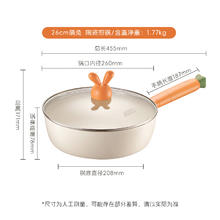 爱仕达 平底锅不粘锅陶瓷萌兔煎锅 牛排早餐煎蛋锅26CM电磁炉燃气通用T1159.6元